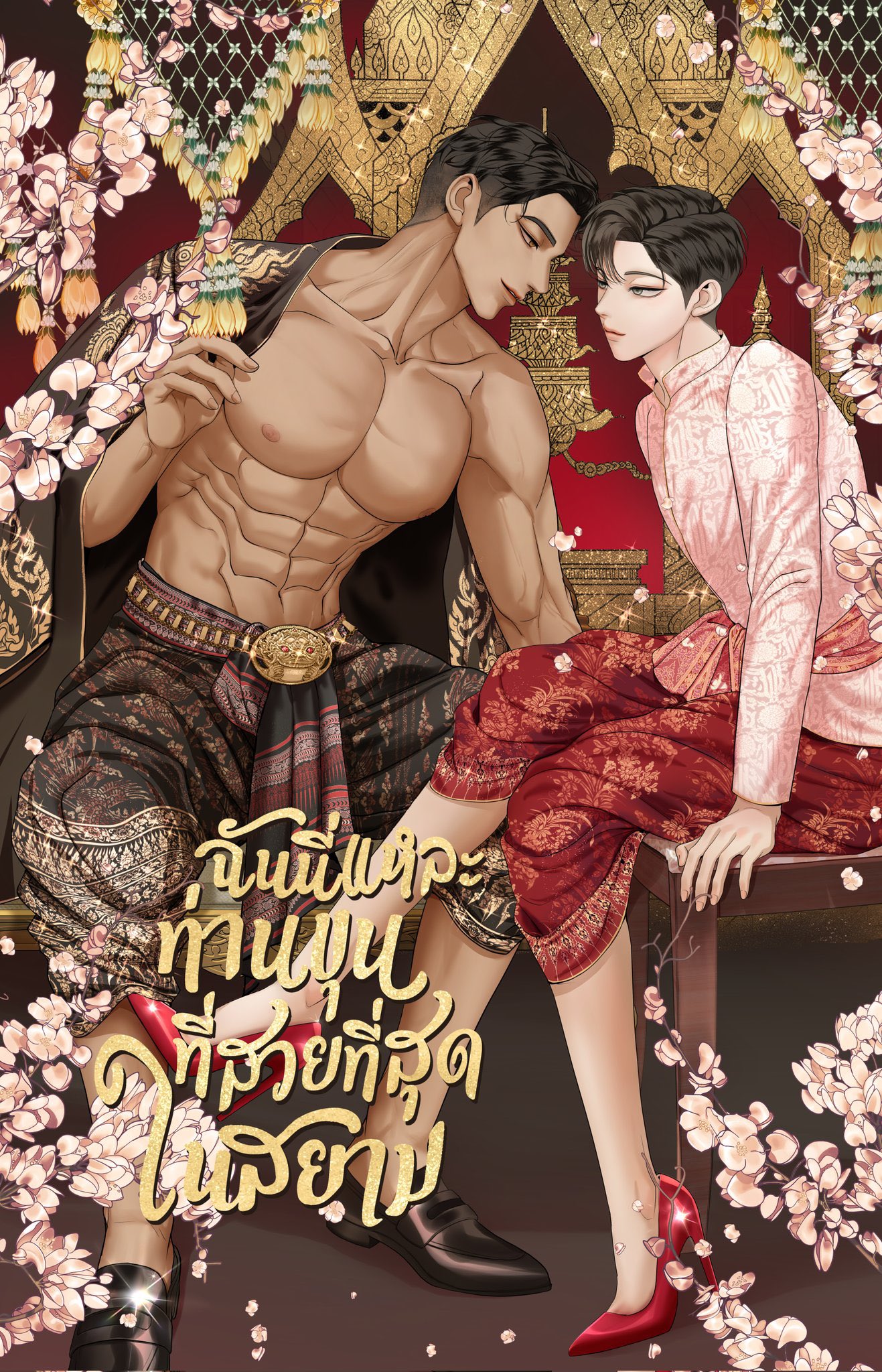 Banana Mic on X: Its me-the most beautiful Lord in Siam Prince, a famous  actor, has been successful in entertainment biz after announcing to be  LGBTQIA+. But not long after reaching the