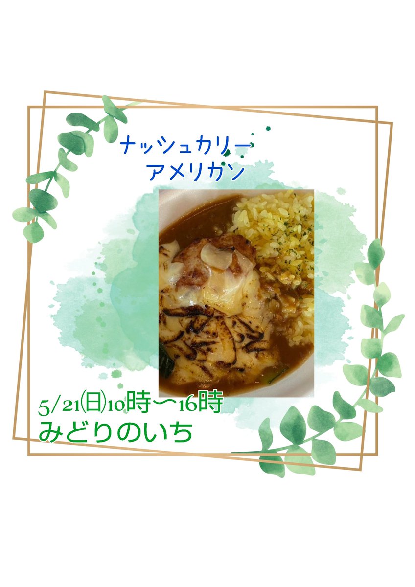 levert_kataoka's tweet photo. https://t.co/FdVtUKxUm6 https://t.co/JUPDFNmq8a