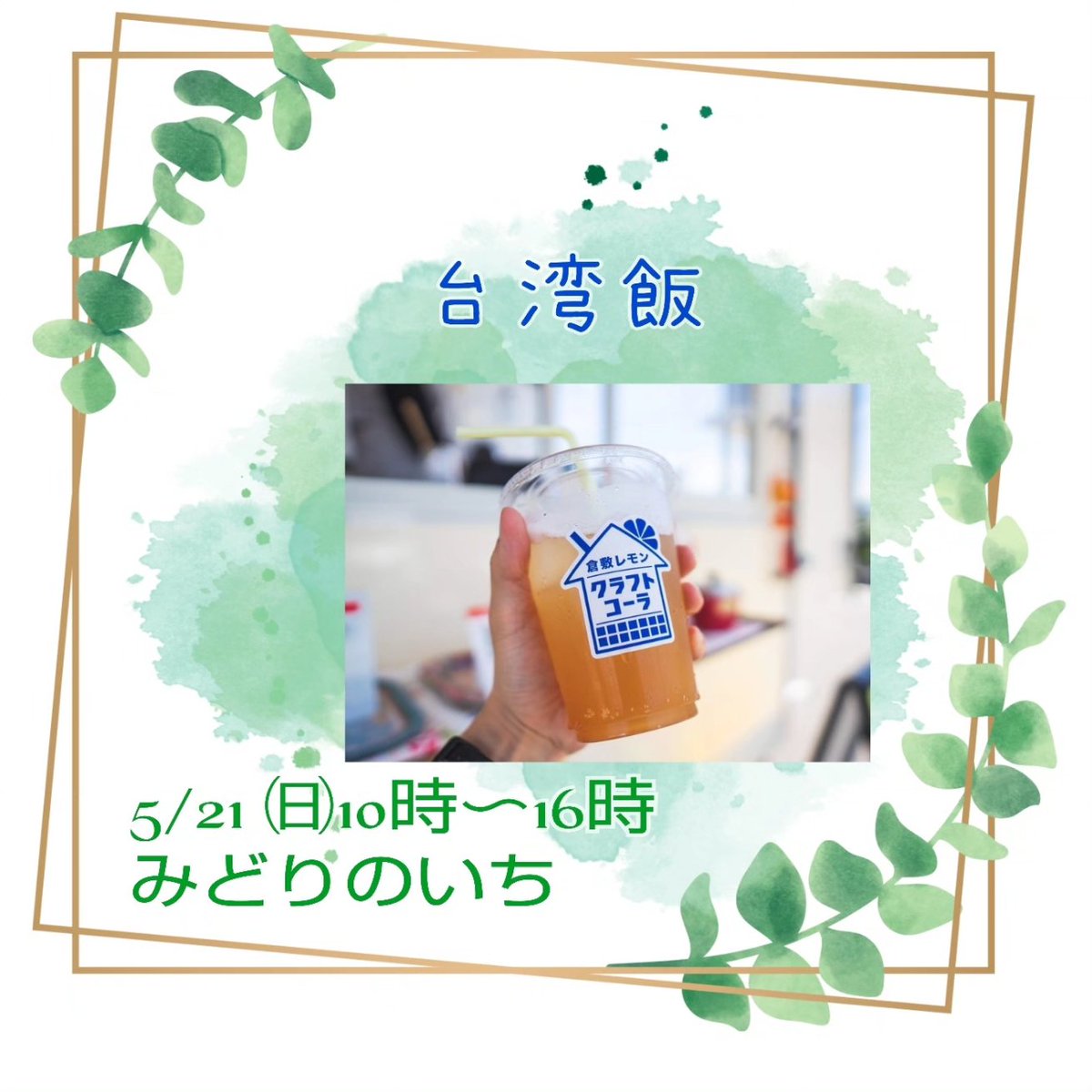levert_kataoka's tweet photo. https://t.co/zcRiCch4AB https://t.co/1iM14OCGZW