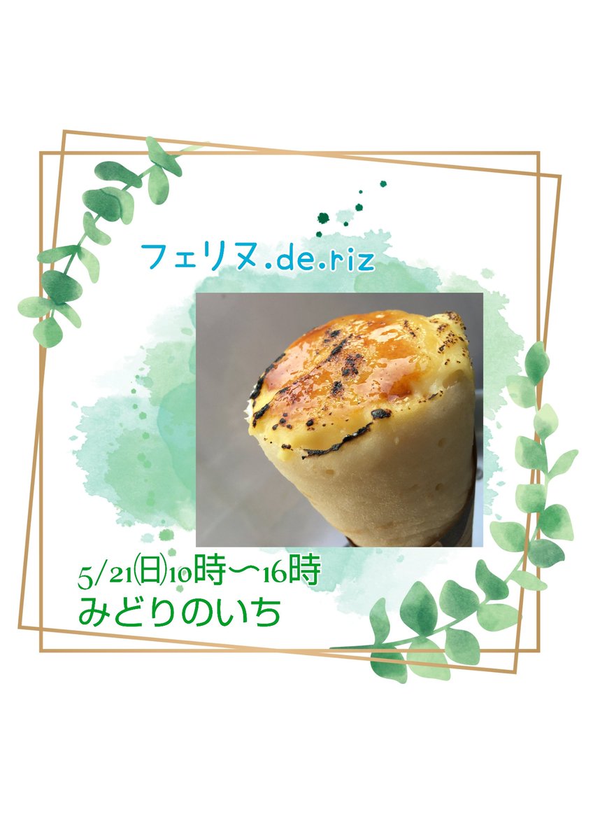 levert_kataoka's tweet photo. https://t.co/MtYplGCCLG https://t.co/1QjeIRrFyK