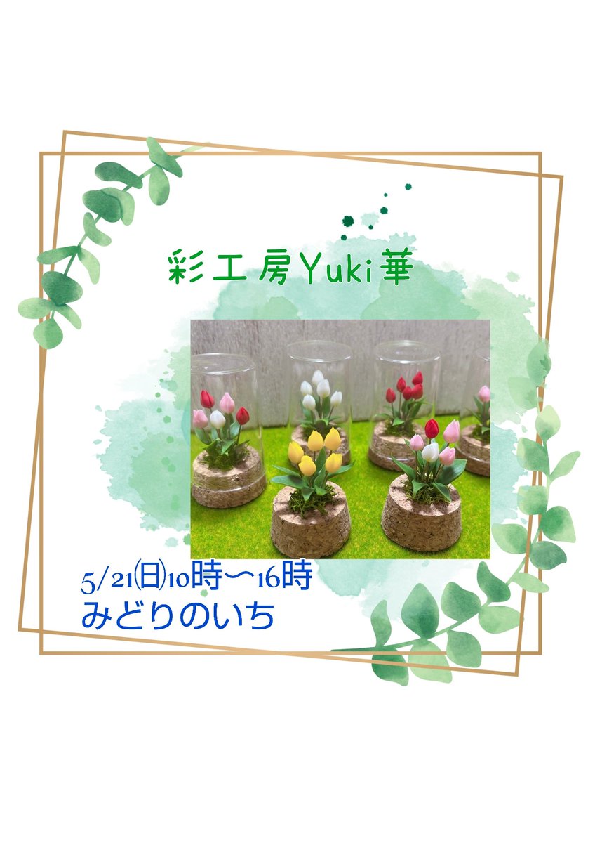 levert_kataoka's tweet photo. https://t.co/AmbPFZva7u https://t.co/iQ7narXPOz