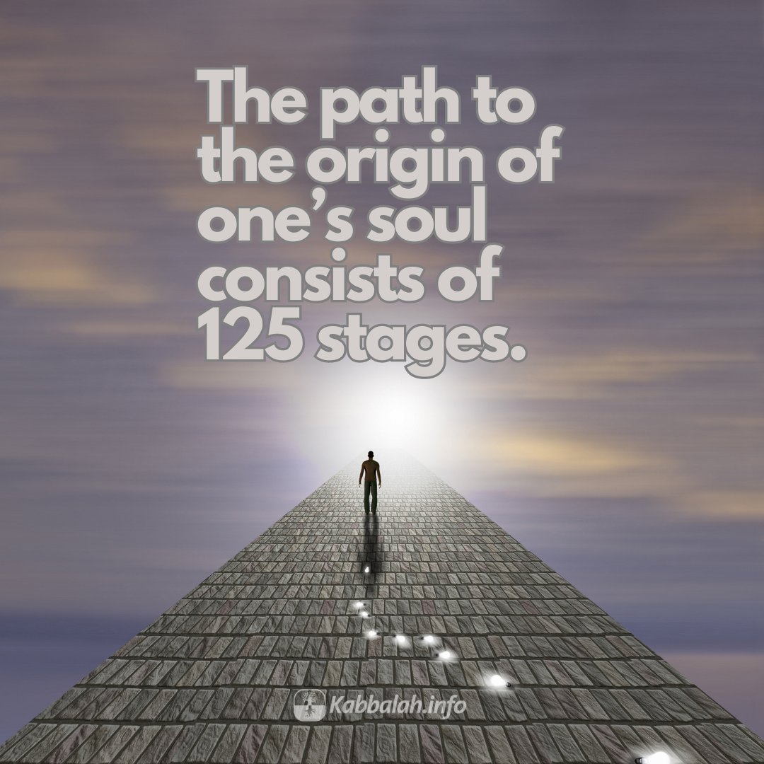 The path to the origin of one’s soul consists of 125 stages.

#kabbalahquote #kabbalahinfo #authentickabbalah #kabbalahdefinitions #spiritualworld #spiritualadvancement #purpseoflife #goalofcreation #souldevelopment #personalgrowth