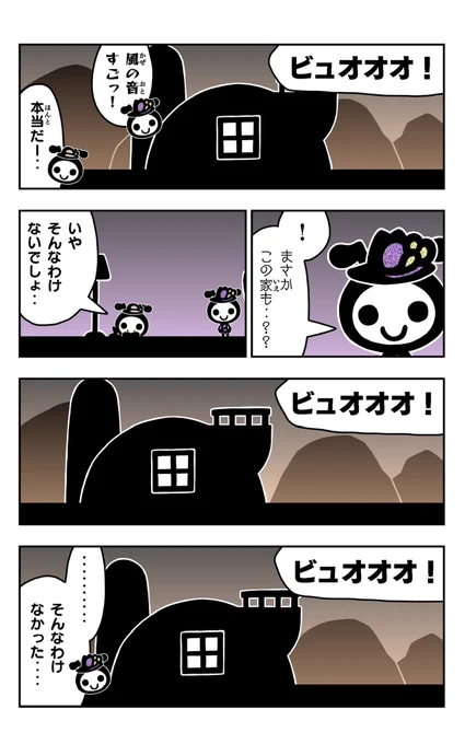 おはようございます!😆  アリパラを描きました!🐜✨  #アリパラ #イラスト好きさんと繋がりたい #漫画 #家