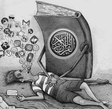 ويبقي القرآن علاجاً لمن كسرت الحياة قلوبهم .