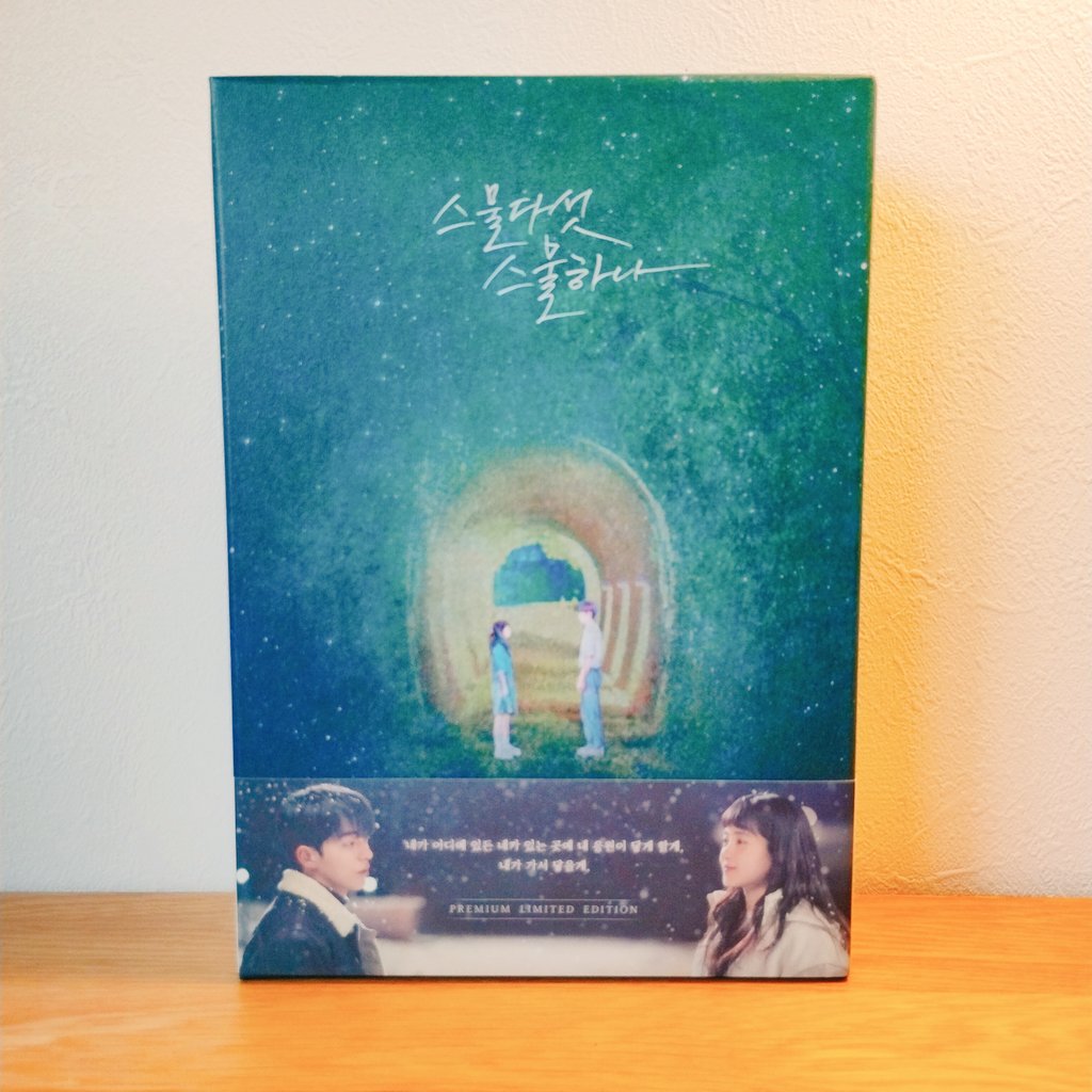 アイテム勢ぞろい 二十五 二十一 : プレミアム版 Blu-ray i9tmg.com.br