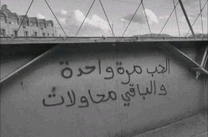 والباقي محاولات ..