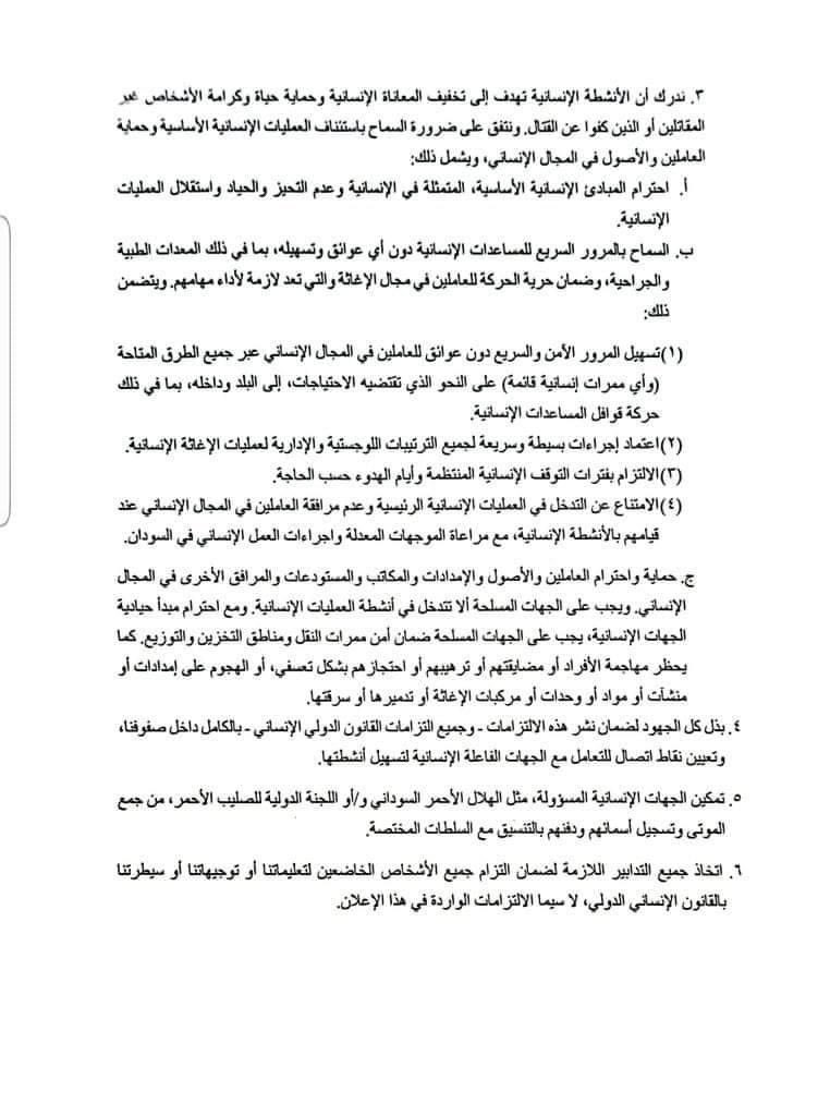 monaelfateh4's tweet photo. https://t.co/fmT2aPcWPM