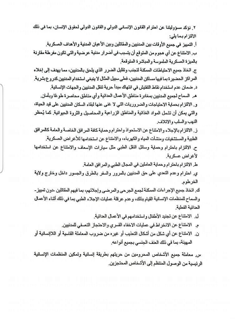 monaelfateh4's tweet photo. https://t.co/fmT2aPcWPM