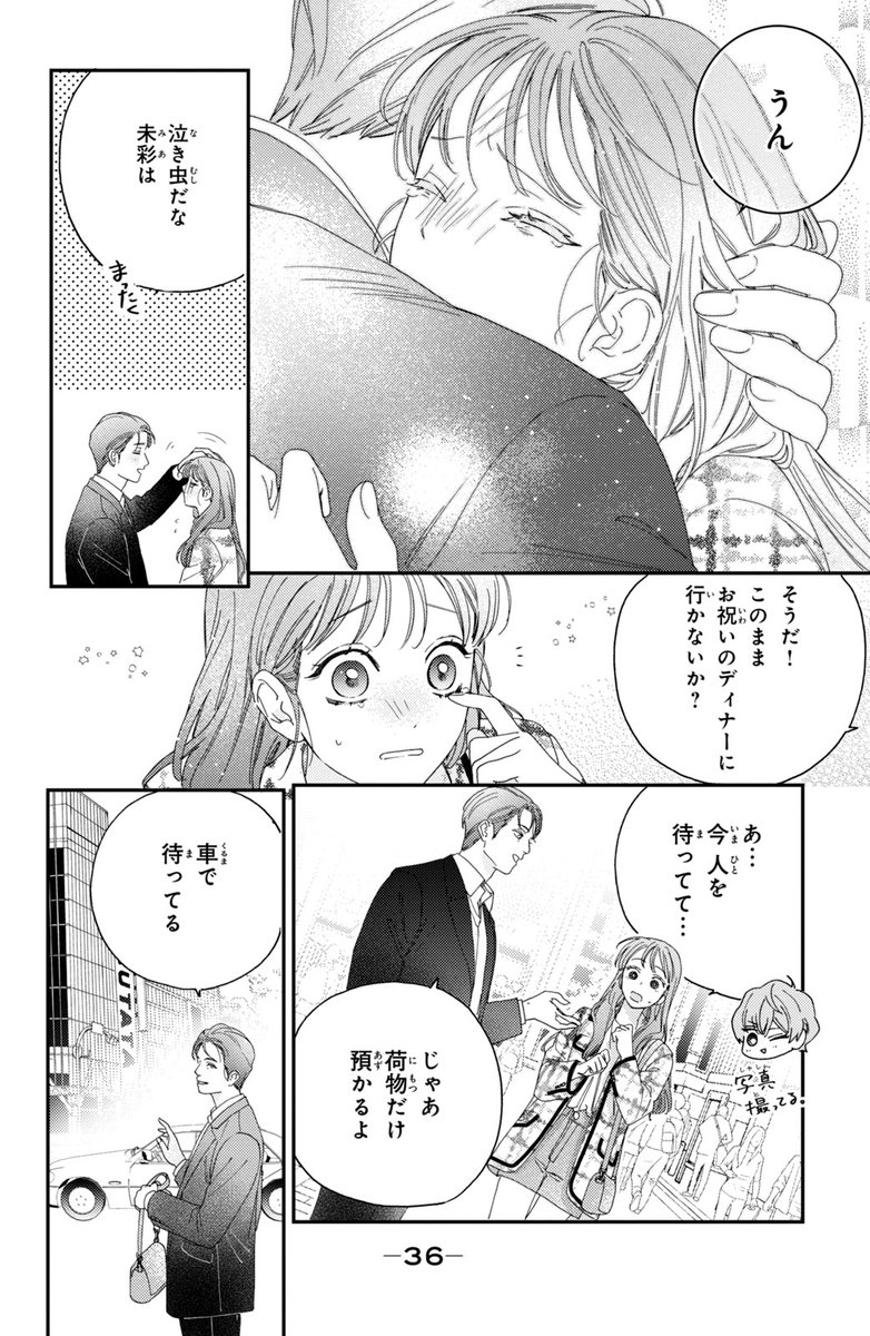 (8/15) 