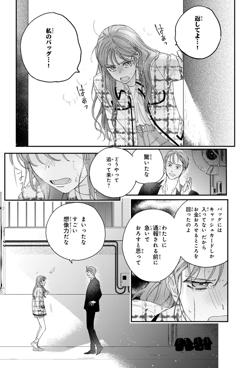 (11/15) 