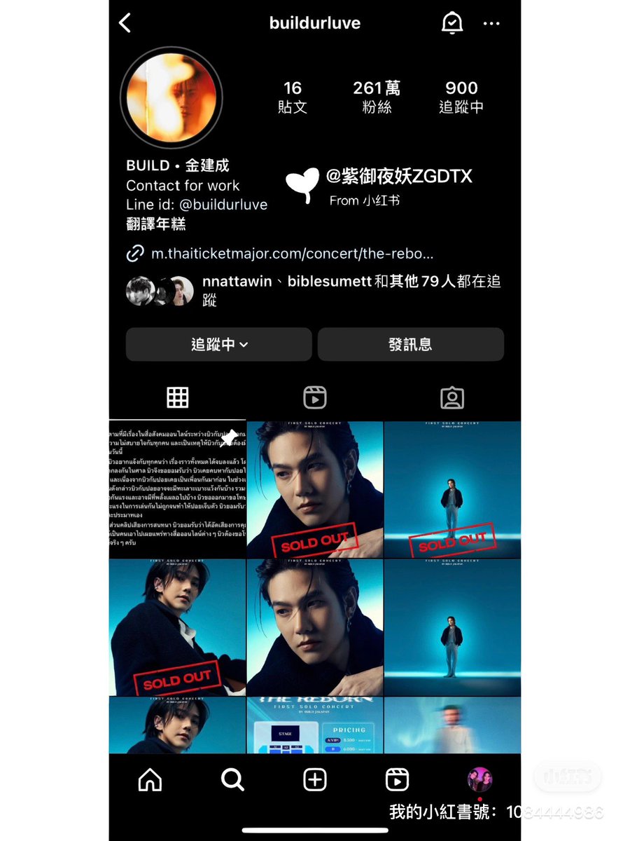 mt13et's tweet photo. 只要對兩寶貝好 我都給予尊重其選擇💙🖤
早安打卡 2023/05/12
@biblesumett @JakeB4rever
#BuildlsBack #BuildJapakan #Beyourluve #BibleBuild #Buildiscomingback
#TheRebornBuild
#Buildfirstsoloconcert https://t.co/Ka3PFcOk1N