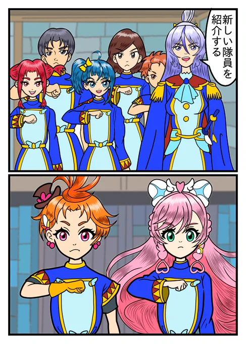 「青の護衛隊 新隊員」  ひろがるスカイプリキュア  実力が認められたソラちゃんが入隊した青の護衛隊  新たに2人の隊員が入隊したよ  変身してれば力はトップクラスで文句なしなんだけど  ここはスカイランドだからツバサくんはわかるけど  初めてスカイランドに来たとは思えないくらいのましろちゃんの順応性  差し入れしてすっかり他の隊員達に馴染んでたのには驚いちゃった  これからはスカイランドの為に頑張ってね #ひろプリ