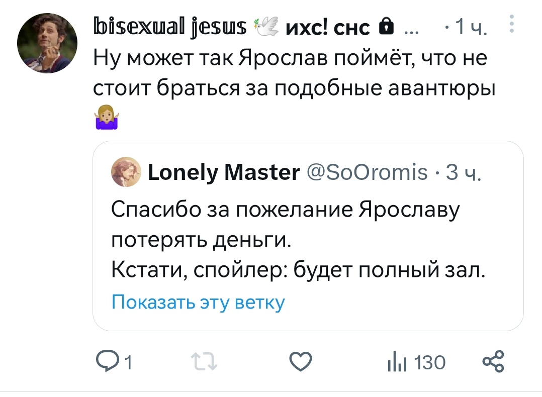SoOromis's tweet photo. Что и требовалось доказать)) https://t.co/iyVSbVgQns
