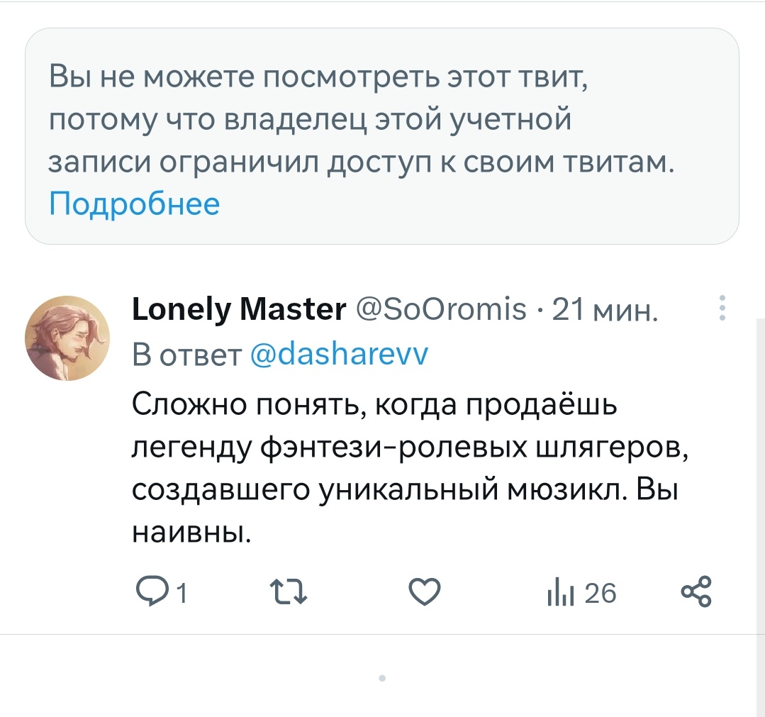SoOromis's tweet photo. Что и требовалось доказать)) https://t.co/iyVSbVgQns
