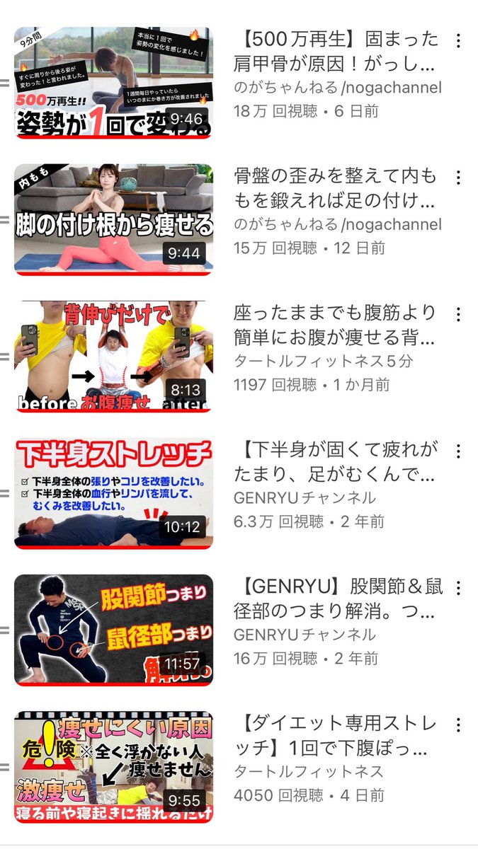 mamachan71's tweet photo. #のがトレ #GENRYU
#タートルフィットネス
日課やって「よーし有酸素しよ🔥」って思ったら休むくせに…
いつも通り?
むしろ早くに起きた息子😑
マジかよ〜( ̄▽ ̄;)
ちょうど月のものが来たからキツい3日は私も学校行かなくて済むの助かった😂✌🏻 https://t.co/rsdR0SEaKQ