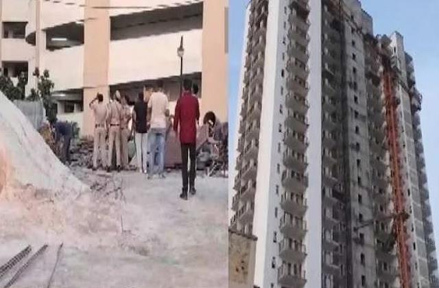 punjabkesari's tweet photo. Noida News: 18वीं मंजिल से गिरा मजदूर 12वीं मंजिल पर फंसा, अस्पताल में मौत
https://t.co/ywtNrqKlM8
#NoidaNews #UttarPradeshHindiNews #workerfellfrom18thfloor #Deathinhospital #trappedonthe12thfloor #UpPolice #NoidaPolice https://t.co/DQUu1ERTJs