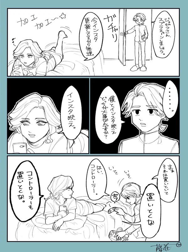 イソップの誕生日漫画に便乗して再掲!ჱ̒^._.^)