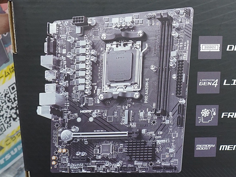 MSI COMPUTER JAPAN on Twitter: 