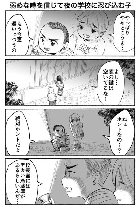 他にはこういう漫画も描いてます!