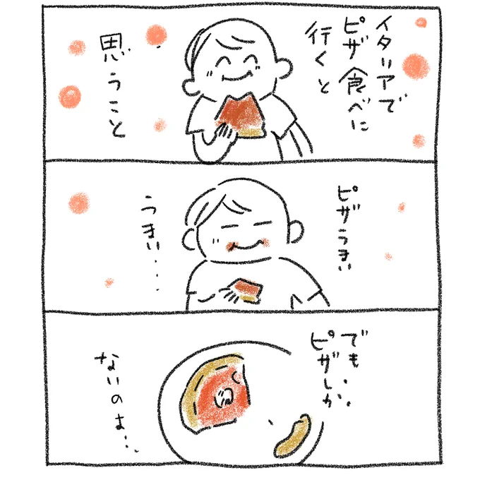 #マンガの読めるハッシュタグ