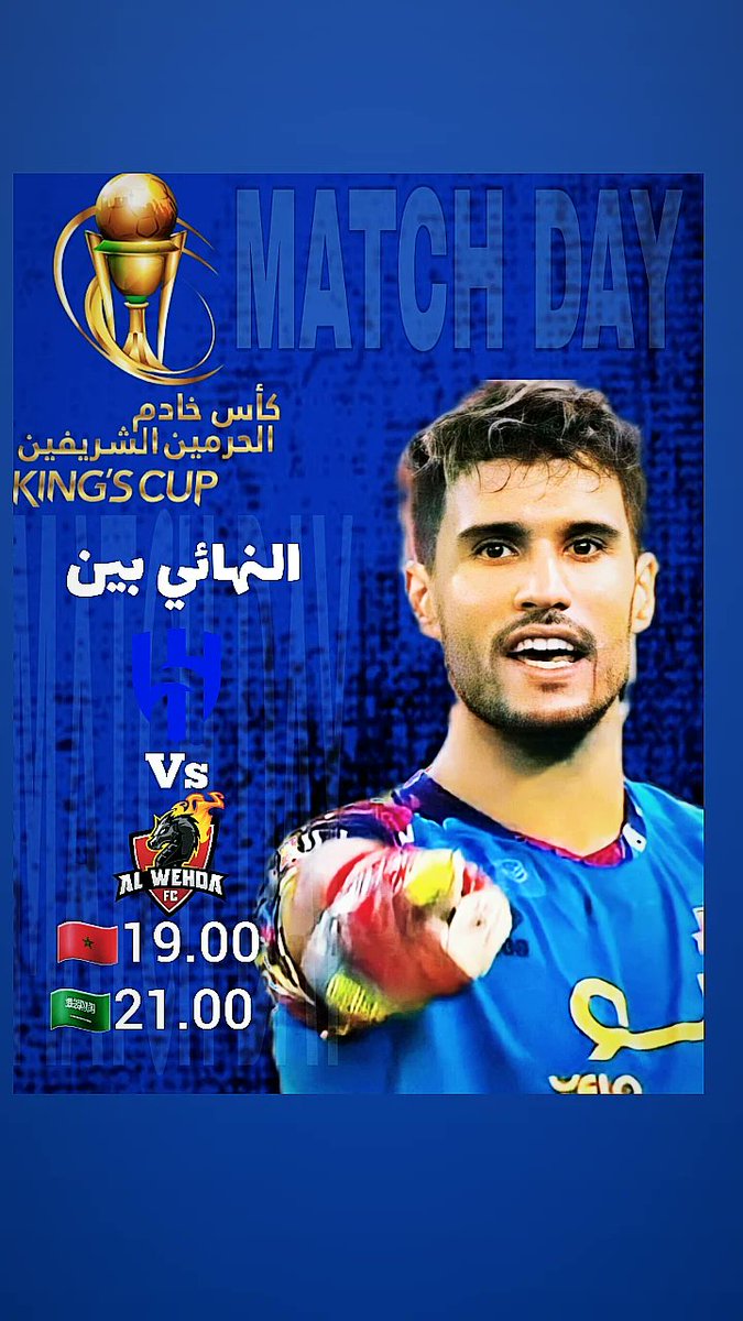 munysouma12's tweet photo. I hope alwehda  win the cup🫀❤️🫶 Good luck Muniry we will alwayse trust you and be proud of you 🫶 
@Munir_Mohand https://t.co/C2TqzwPrpU