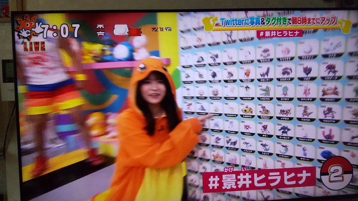koharuositate's tweet photo. #景井ヒラヒナ https://t.co/Ye0dFw1aXo
