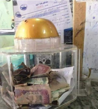 القبة الحديدية الي تعترض صواريخ  المقاومة ،  من ضمن تي التبرعات حن هاكذا  ياعرب 
كنا نعد للفرس من زمان 

#سلمك_واسليماني