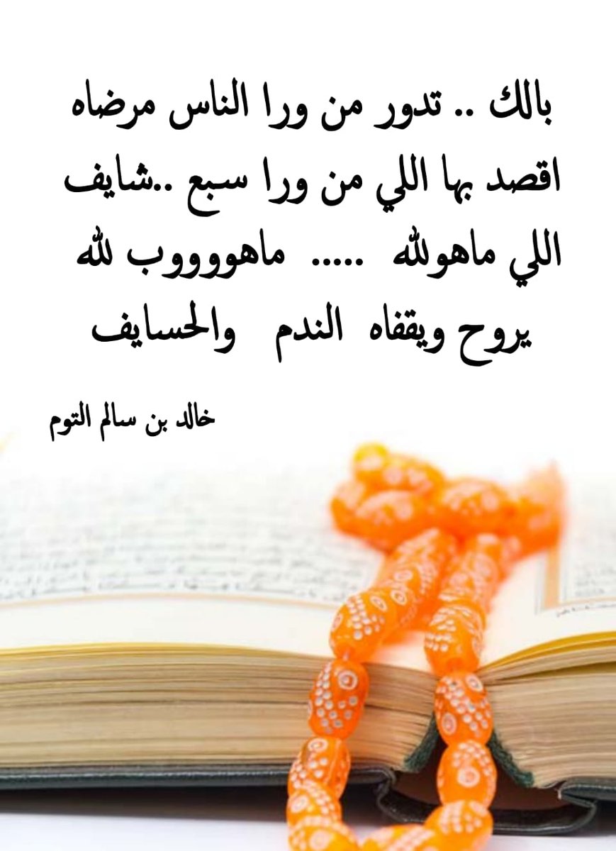 اللي ماهو لله ..