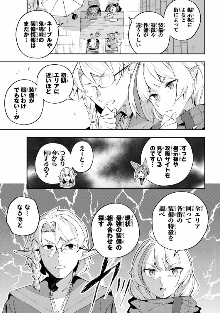 【最新話】更新されました～!ぜひ読んでみてください!  『Destiny Unchain Online 〜吸血鬼少女となって、やがて『赤の魔王』と呼ばれるようになりました〜』 【本編】https://mgpk-api.magazinepocket.com/landing?t=1807&e=373042  単行本④巻発売中です!! 【Amazon】