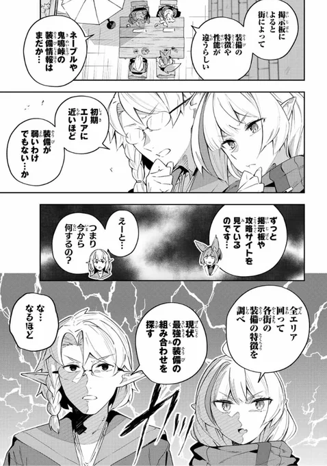 【最新話】更新されました～!ぜひ読んでみてください!  『Destiny Unchain Online 〜吸血鬼少女となって、やがて『赤の魔王』と呼ばれるようになりました〜』 【本編】https://mgpk-api.magazinepocket.com/landing?t=1807&e=373042  単行本④巻発売中です!! 【Amazon】