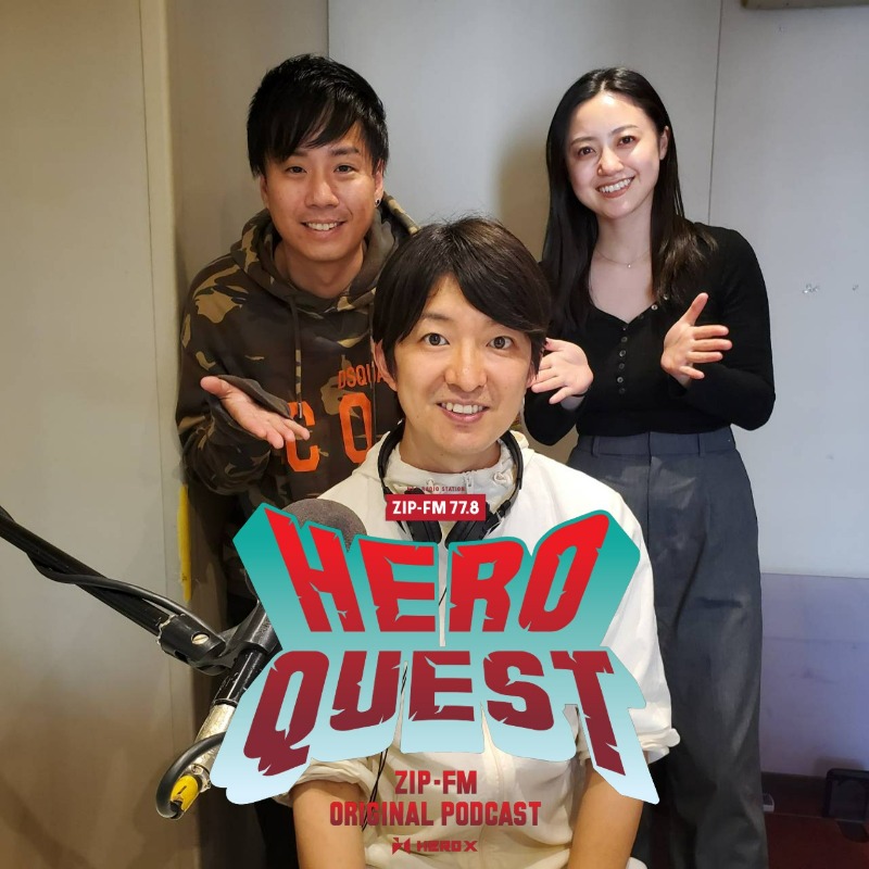 Heroquest778's tweet photo. 今回のテーマは
💛セルフケア＆セルフラブを考える
日曜の夜に #PODCAST で
週末の疲れをリカバリー💛

#世界ゆるスポーツ協会 代表
澤田智洋さんを迎えて
@sawadayuru
自分にも、他人にも
やさしくなれる社会を考えます💏
#HEROQUEST  #radiko
@AnriSugihara / @yolo_reina