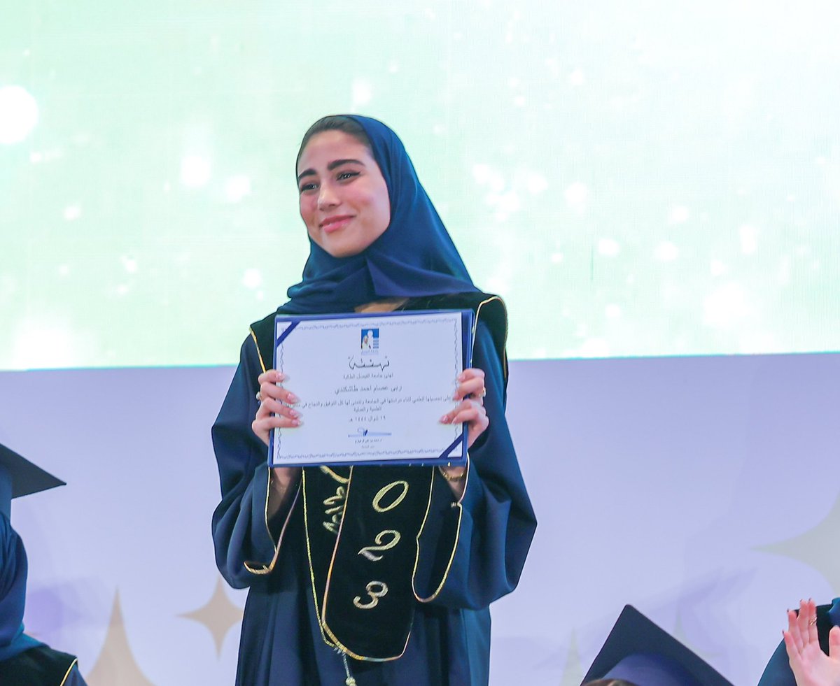 Ruba_et's tweet photo. الحمدُ للهِ الَّذي بنِعمَتِه تَتِمُّ الصَّالحاتُ 🙏🏼🎓

🤍 🩺 !I’m officially a doctor https://t.co/KnkI8qShE2