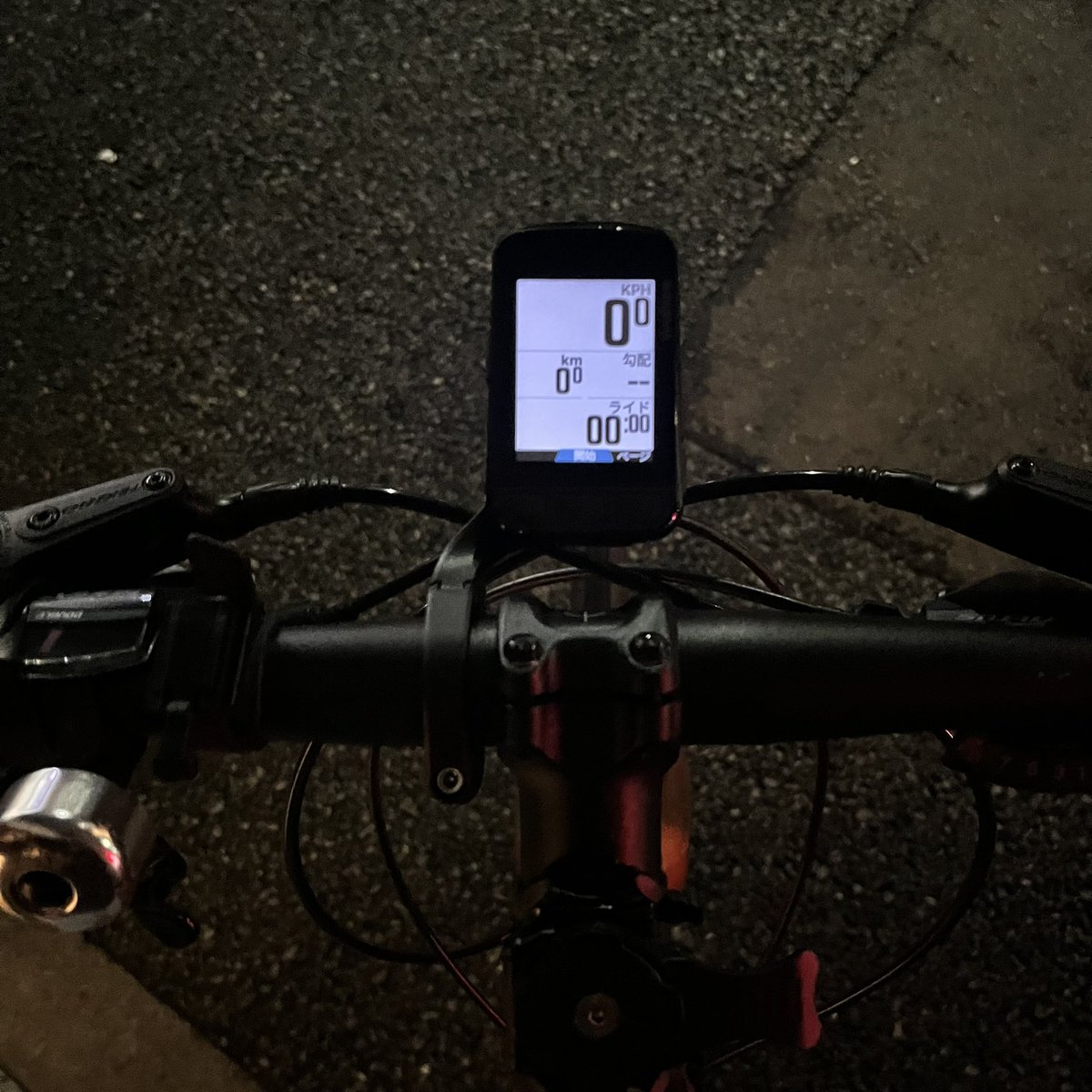 Kaiu_Cycle's tweet photo. おはようございます！
今日は初めてサイコン付けて、自動車教習所行こうかな

今日も1日よろしくお願いしますー
#wahooelementbolt https://t.co/dhrEHtVtwe