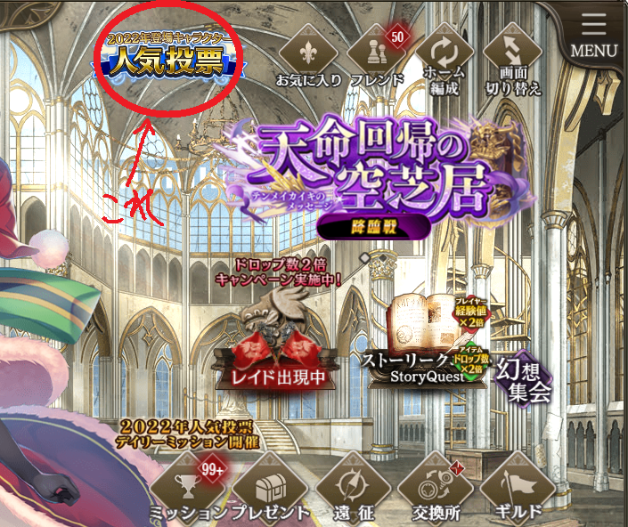sadsdq10's tweet photo. 【ミナシゴノシゴト】＜注意＞ミナシゴノシゴトの「2022年登場キャラクター人気投票」は本日5月12日（金）23：59まで。メンテまでではなく23時59分までね！画面上の中央ちょい右のバナーから。投票で血涙石（無償）や育成アイテム等がもらえるのでお忘れなく！
#ミナシゴノシゴト #ミナシゴ https://t.co/mbRiSJKbwH