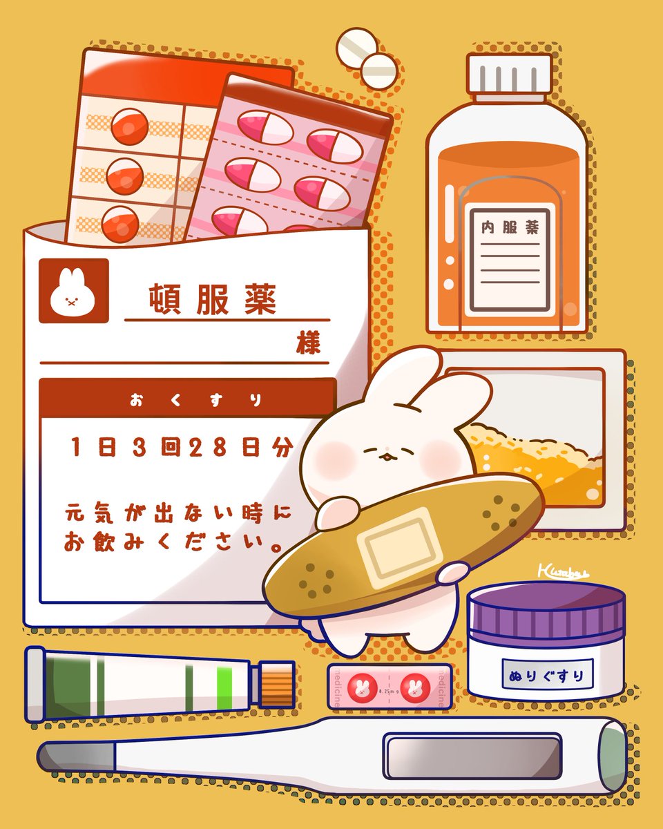 #看護の日
医療従事者と看護に関わる人へ感謝を…！ https://t.co/MirEj782ST