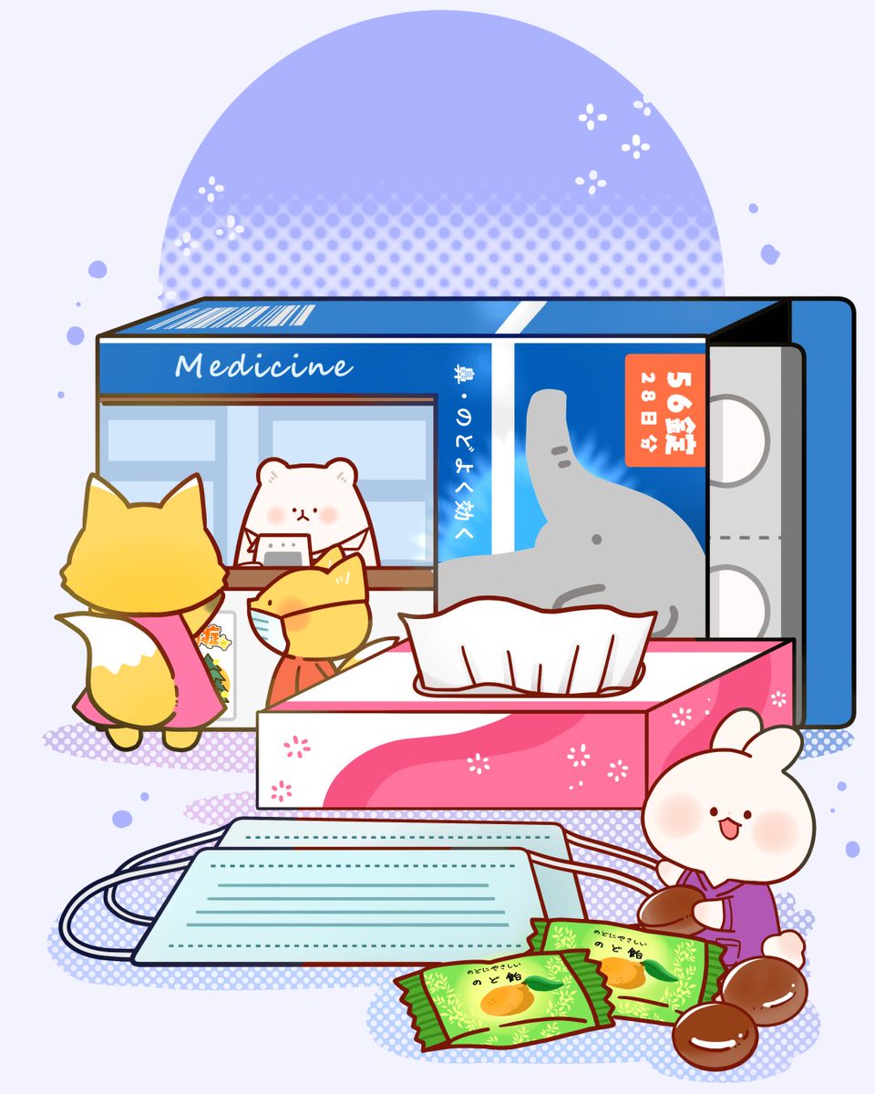 #看護の日
医療従事者と看護に関わる人へ感謝を…！ https://t.co/MirEj782ST