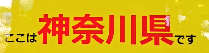 国境
