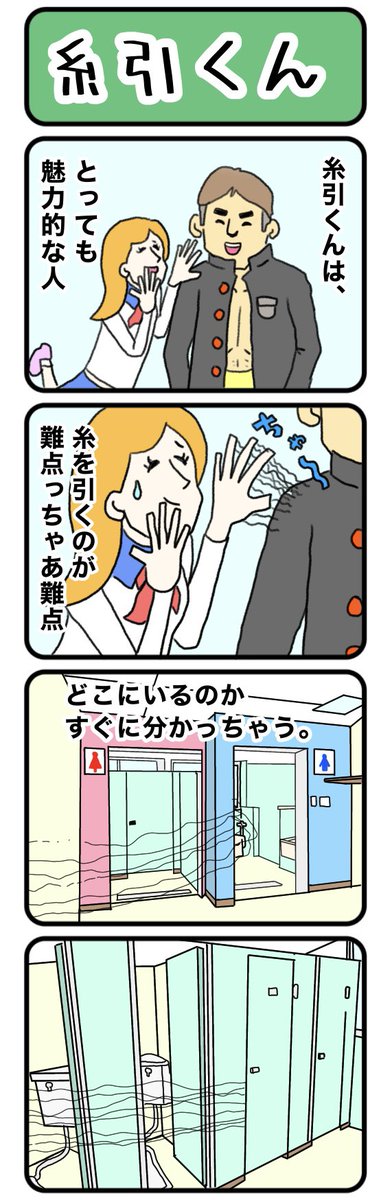 【19:00までボツ作品をあげ続けるだけのアカウント】となりました④.⑤

理由『フツー過ぎたから』 