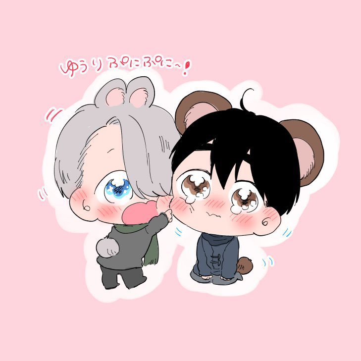 勝生勇利 ,ヴィクトル・ニキフォロフ 「きんようびのぷに」|🍣のイラスト