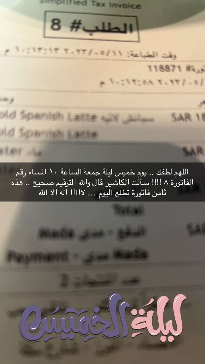 حمد العبدالقادر | بزنس مطاعم tweet media