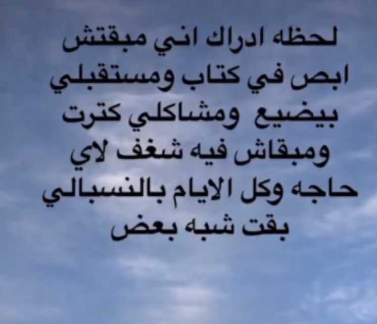 R. (@randa_hanifa) on Twitter photo 