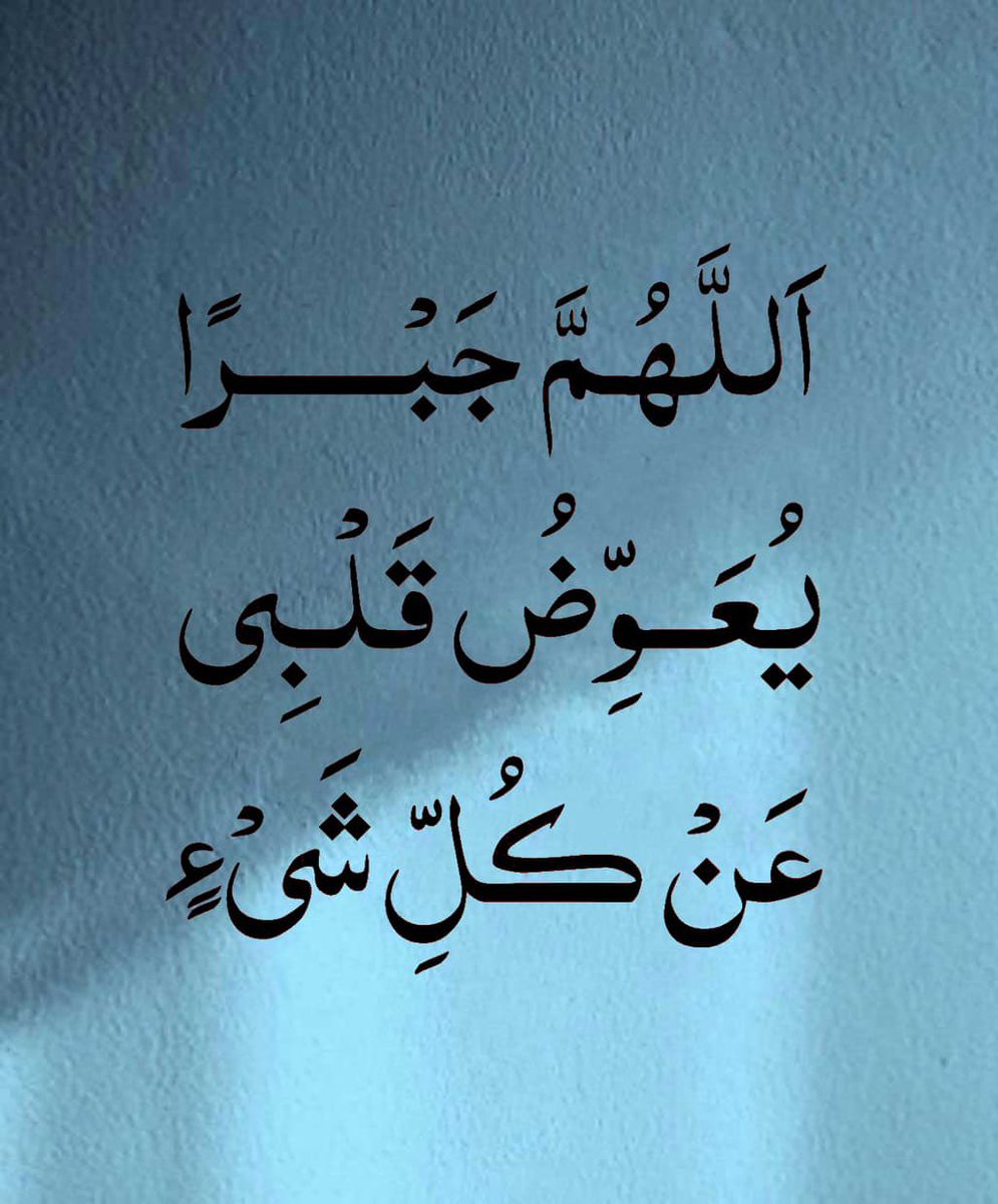 heartt_6's tweet photo. وفي يوم الجمعة .. https://t.co/fTN0pF2BtY