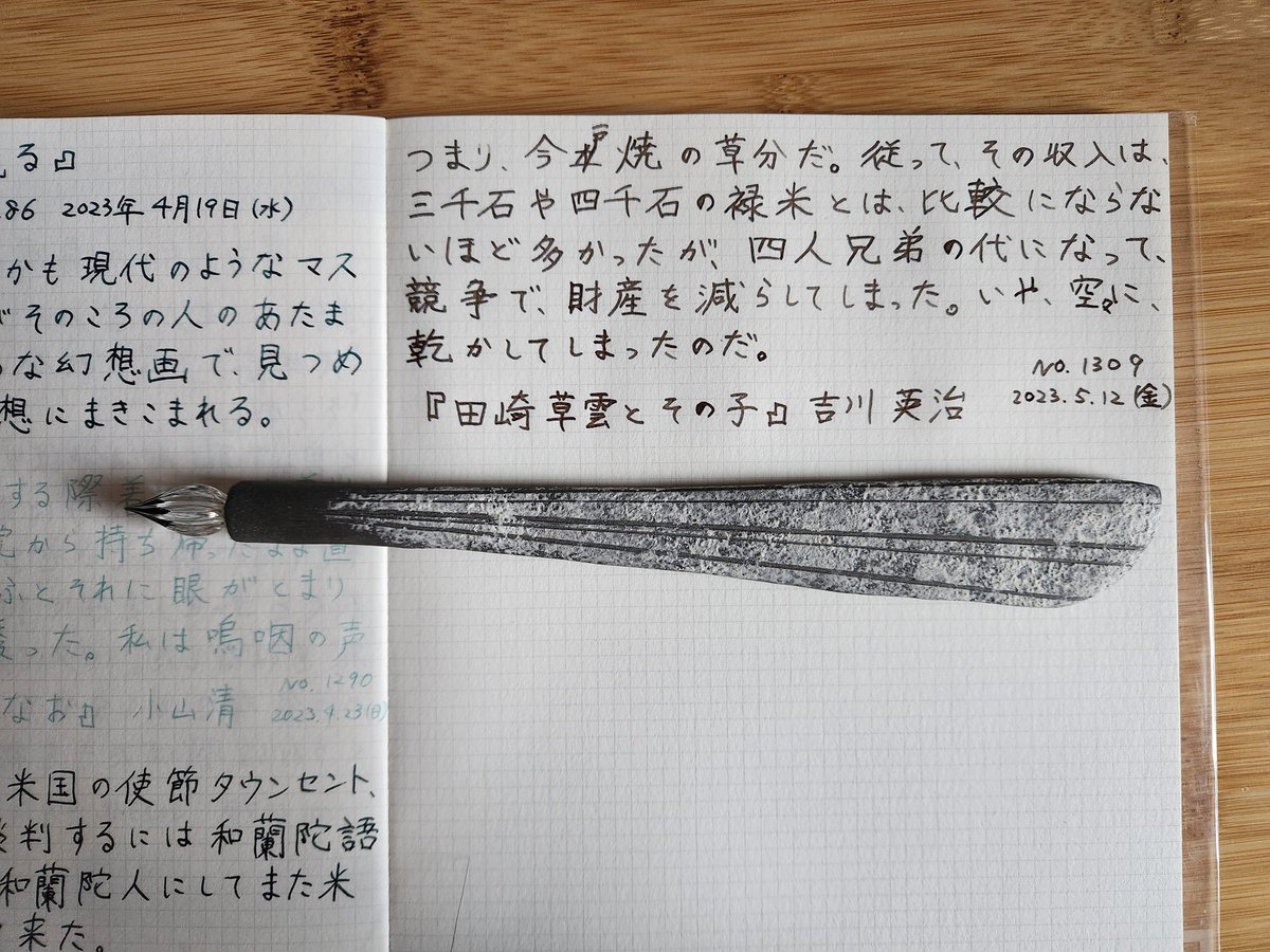 federhalter2802's tweet photo. お題ありがとうございます！
今朝は誤字が酷すぎました…。過去最多だ(›´ω`‹ )
✑HIZEN5　カラツペン 縞紋
🎨３・OYSTERS　DOLDAM
#朝活書写 https://t.co/gjqoqV5gUM