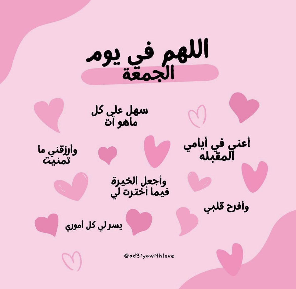 ♡ tweet media