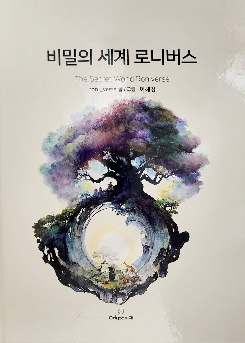 roni_verse's tweet photo. 드뎌 함께 동화책을 만드신 분들의 책이 도착했어요. 그동안 함께했던  제작과정이 생각나서 감사의 마음에 울컥 하네요. https://t.co/rsOioe1Vob