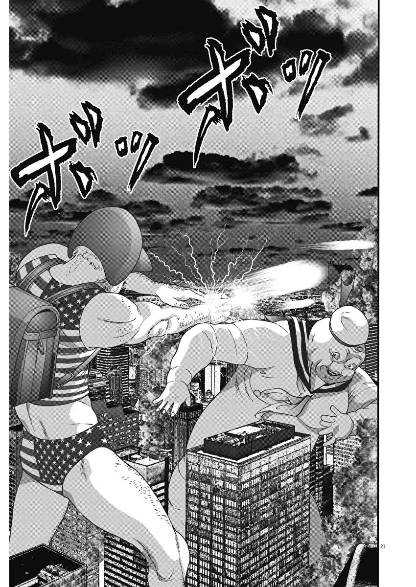 RAWHighlights's tweet photo. GIGANT
Chapter 21 Page 18
#gantz #PrisonSchool #Inuyashiki #Gantz0 #RawHero #GantzE #Gigant #FutariSwitch #manga #anime https://t.co/j3XKFcI1x6