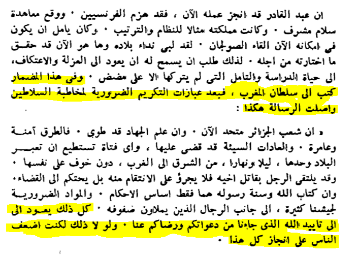 histoire_riche's tweet photo. مقتطف من كتاب حياة الأمير عبد القادرلشارل هنري تشرشل ص 156 يعرب ولاءه لسلطان المغرب ومبايعته و يشيد بدعاواته و رضاءه عنه ويطلب منه ارسال من يحكم الجزائر ويرجو منه أن يعذره #المغرب #الجزائر #الجزائر_اضحوكة_العالم #الجزائر_اضحوكة_عالمية #تاريخ_الجزائر #الثقة_فالوثيقة #تاريخ_المغرب https://t.co/x3UAkbQeY3