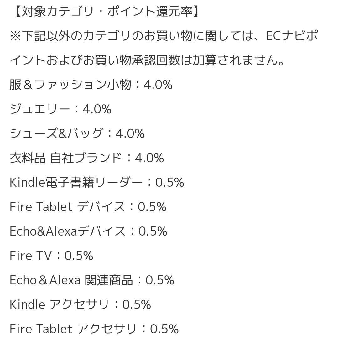 【Amazonタイムセール祭り✨】
#ad

還元率も最大級🤩✨

▼セール期間
🗓5/12 9:00〜5/14 23:59まで

1️⃣エントリー✨
amzn.to/44SFlni

2️⃣プライム会員なら送料無料✨2000円以上買い物で1000㌽貰えます🎁✨
amazon.co.jp/cer/c/aaa2e158

3️⃣ECナビ経由で㌽Get✨
ecnavi.jp/ad/10000428/sh…