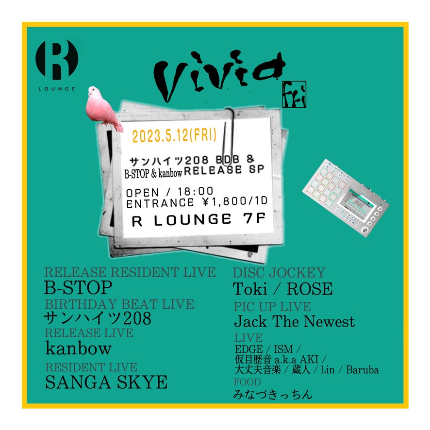 ryu_amamiya's tweet photo. 今日は渋谷R lounge 7Fにて #ビビフラ です。ワタクシメ19時15分からライブします。インスタライブで生中継するのでよろしければそちらからもご覧ください。いらして頂ける方は会場でお会いしましょう。よろしくどうぞ。 https://t.co/lfRBBxZbfZ