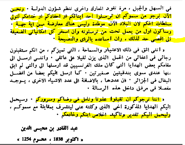 histoire_riche's tweet photo. مقتطف من كتاب حياة الأمير عبد القادرلشارل هنري تشرشل ص 156 يعرب ولاءه لسلطان المغرب ومبايعته و يشيد بدعاواته و رضاءه عنه ويطلب منه ارسال من يحكم الجزائر ويرجو منه أن يعذره #المغرب #الجزائر #الجزائر_اضحوكة_العالم #الجزائر_اضحوكة_عالمية #تاريخ_الجزائر #الثقة_فالوثيقة #تاريخ_المغرب https://t.co/x3UAkbQeY3
